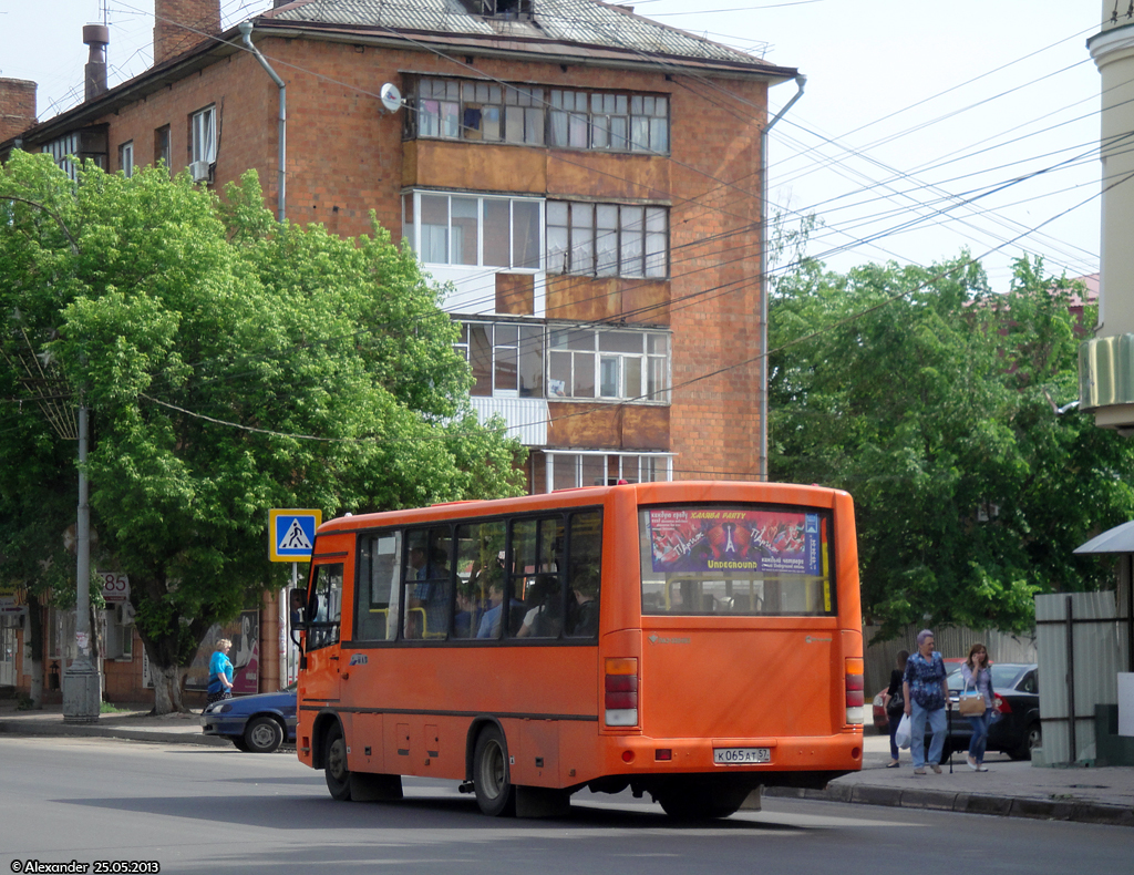 К 065 АТ 57 К 065 АТ 57