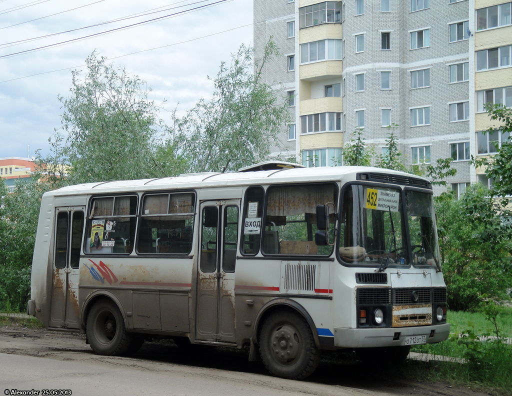 О 712 ОТ 57 О 712 ОТ 57