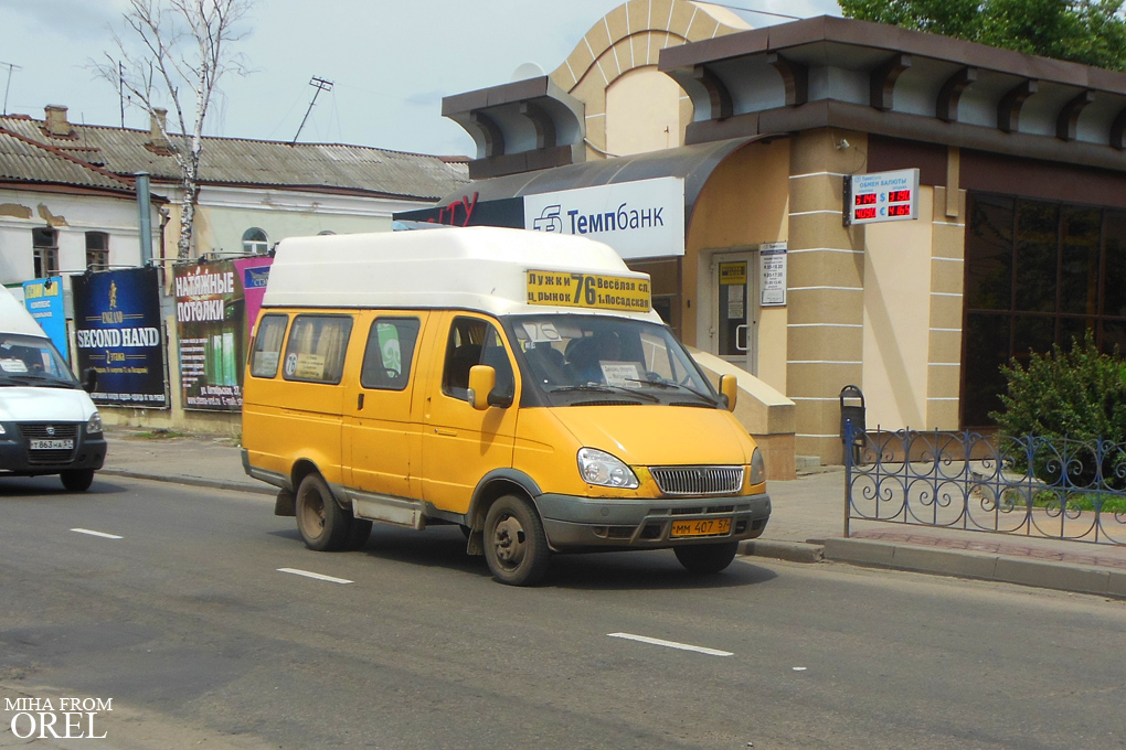 ММ 407 57