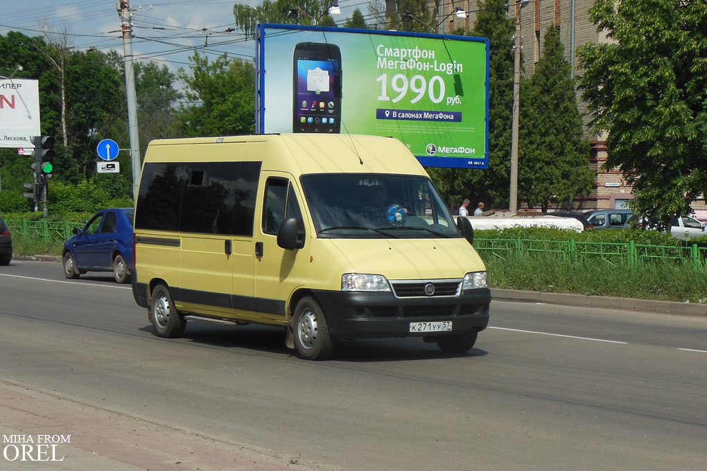К 271 УУ 57