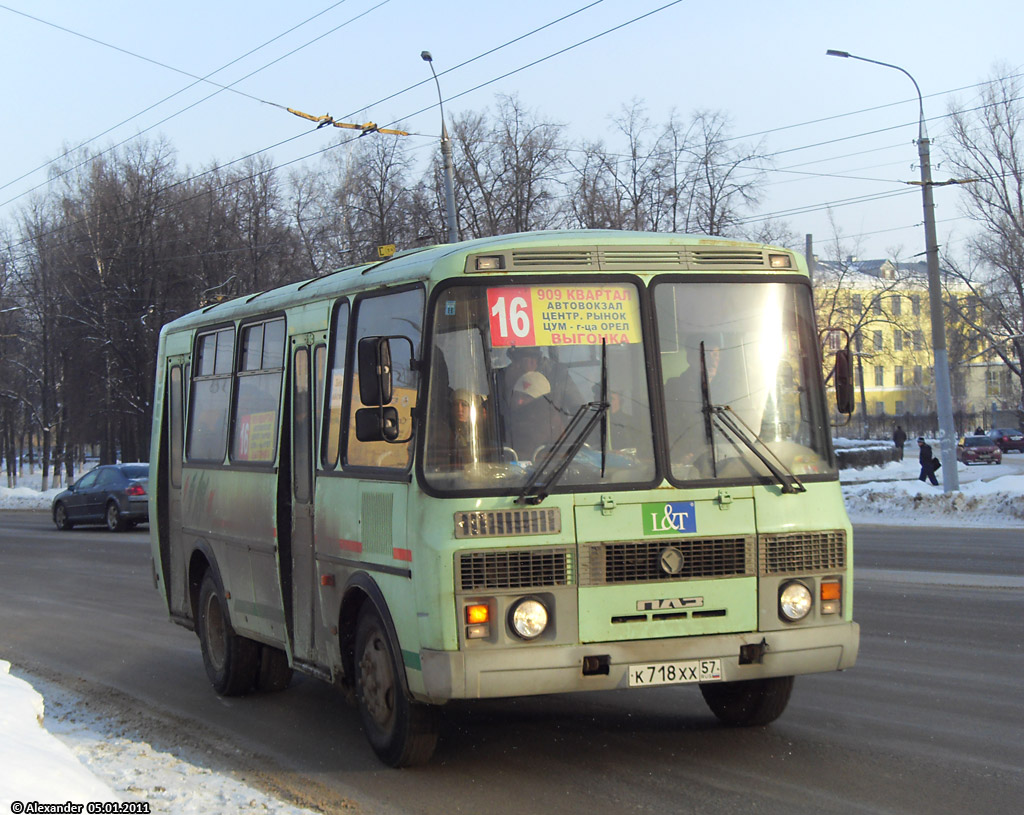 К 718 ХХ 57