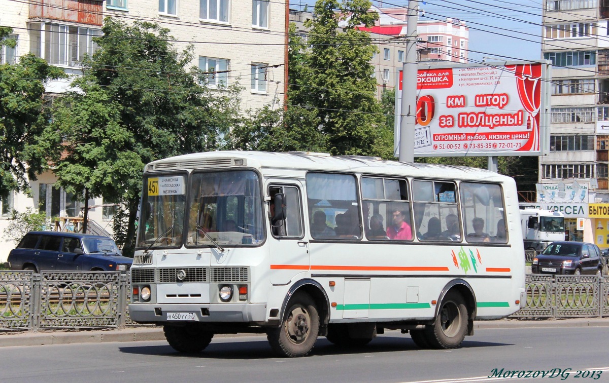 Н 450 УУ 57 Н 450 УУ 57