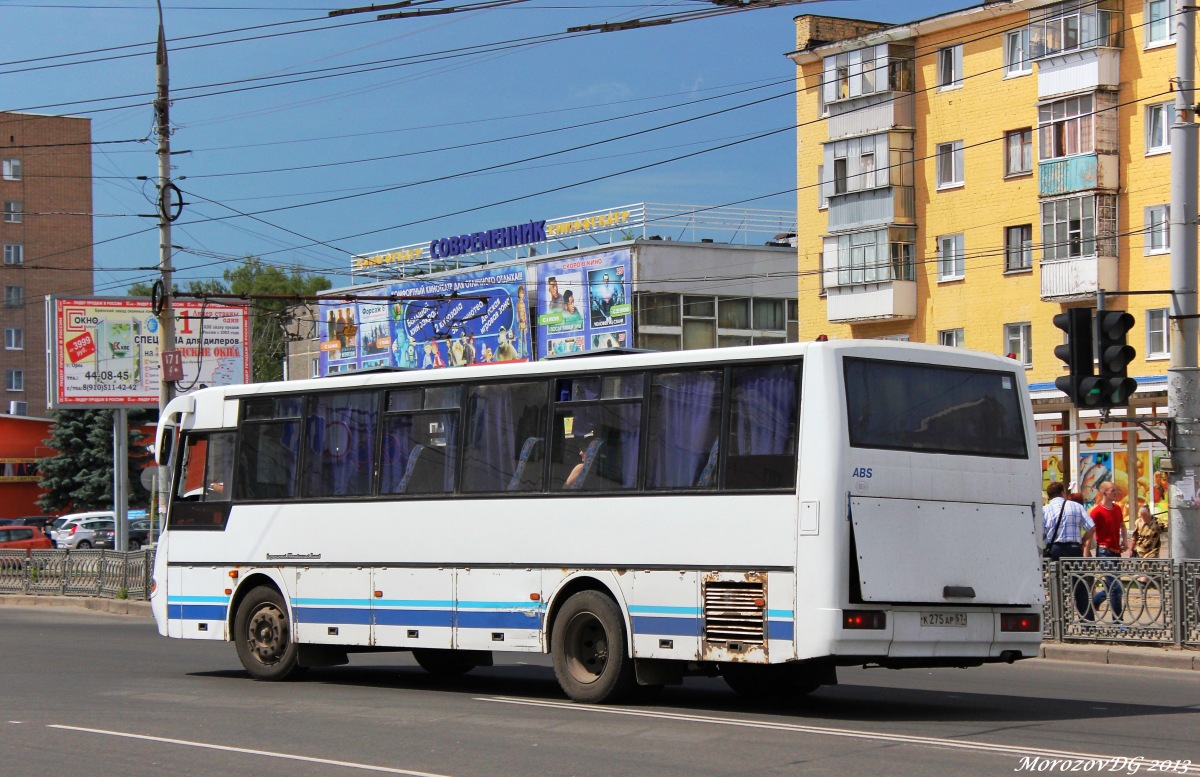 К 275 АР 57