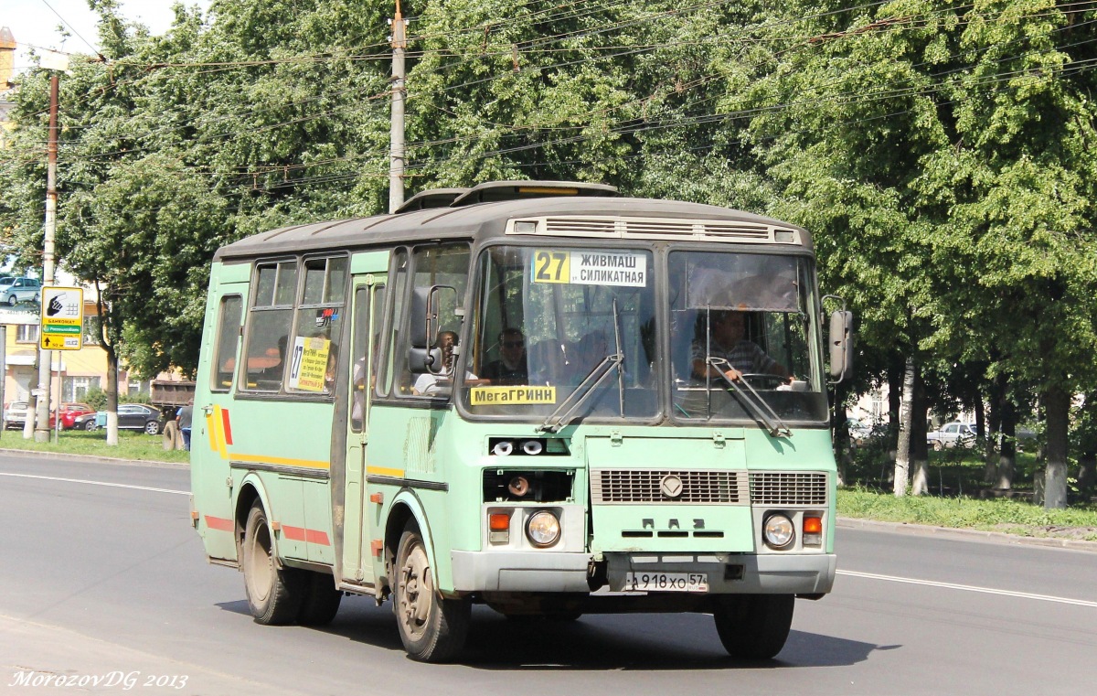А 918 ХО 57
