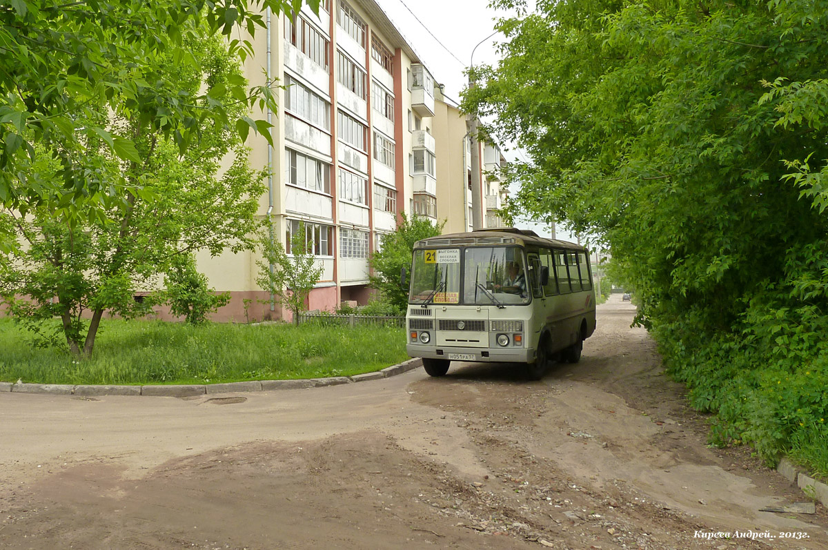 Н 051 РА 57 Н 051 РА 57