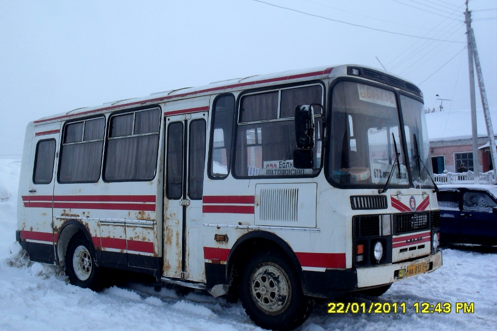 АА 813 57 АА 813 57