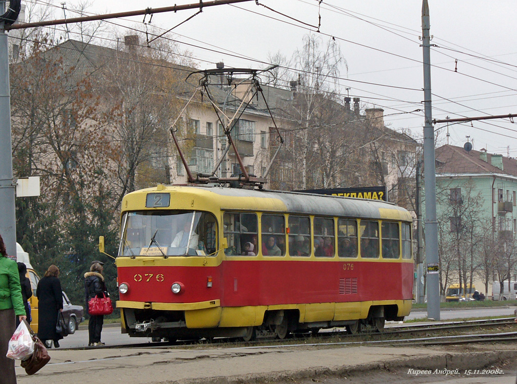 076 076