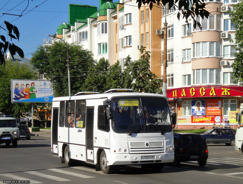 О 725 ХО 57