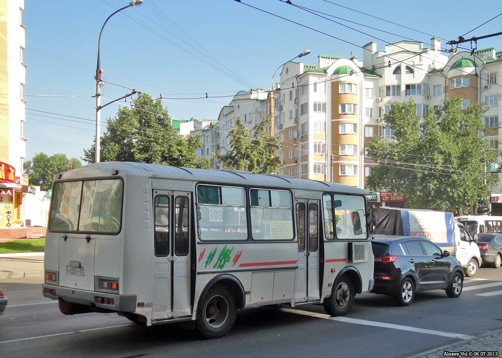 У 522 СТ 57