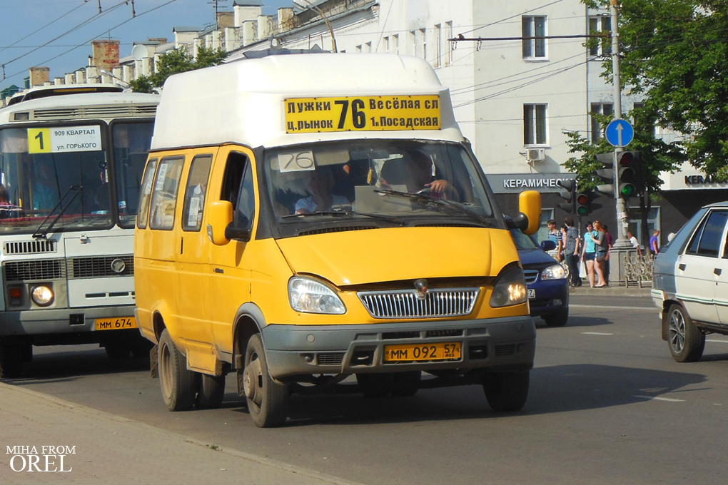 ММ 092 57