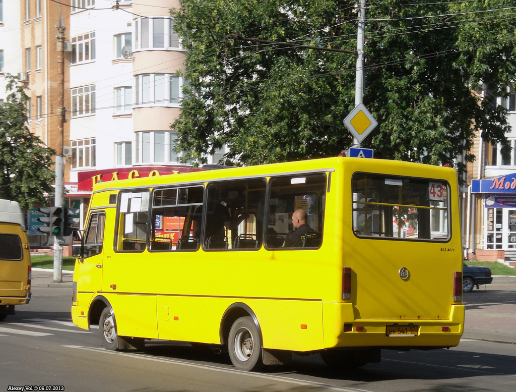 НН 541 57 НН 541 57