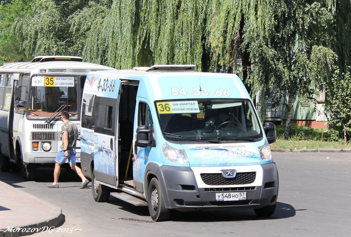 У 548 НО 57 У 548 НО 57