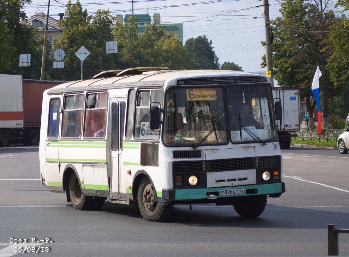 Т 826 ЕТ 57 Т 826 ЕТ 57