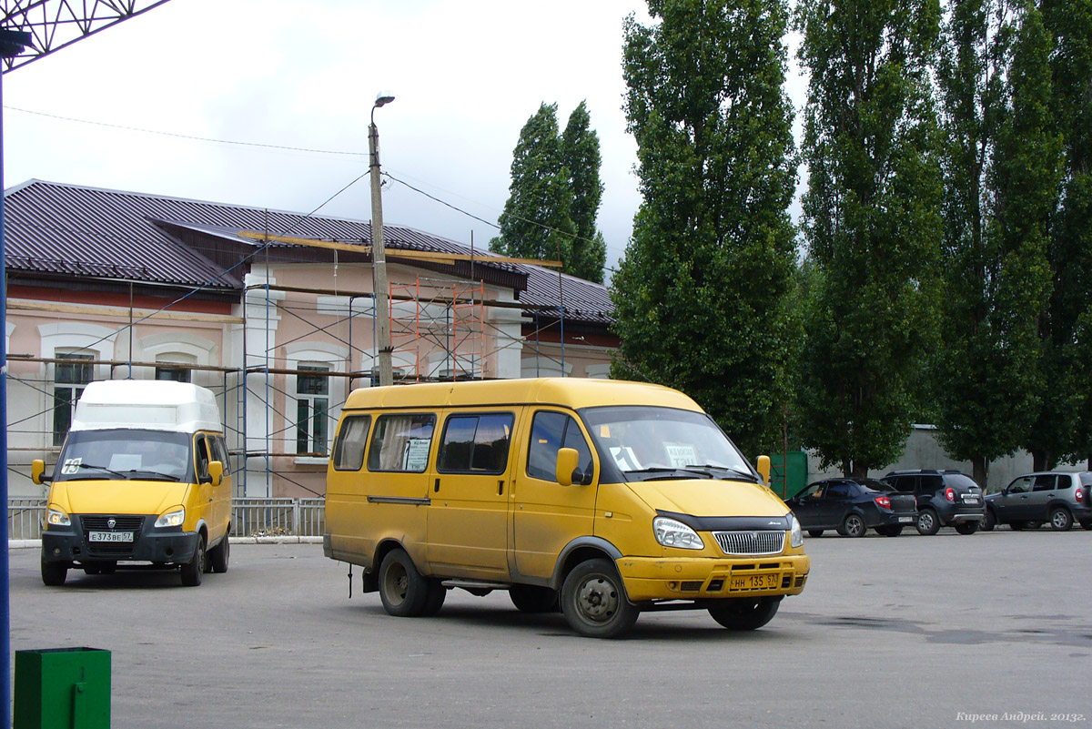 НН 135 57, Е 373 ВЕ 57 НН 135 57, Е 373 ВЕ 57