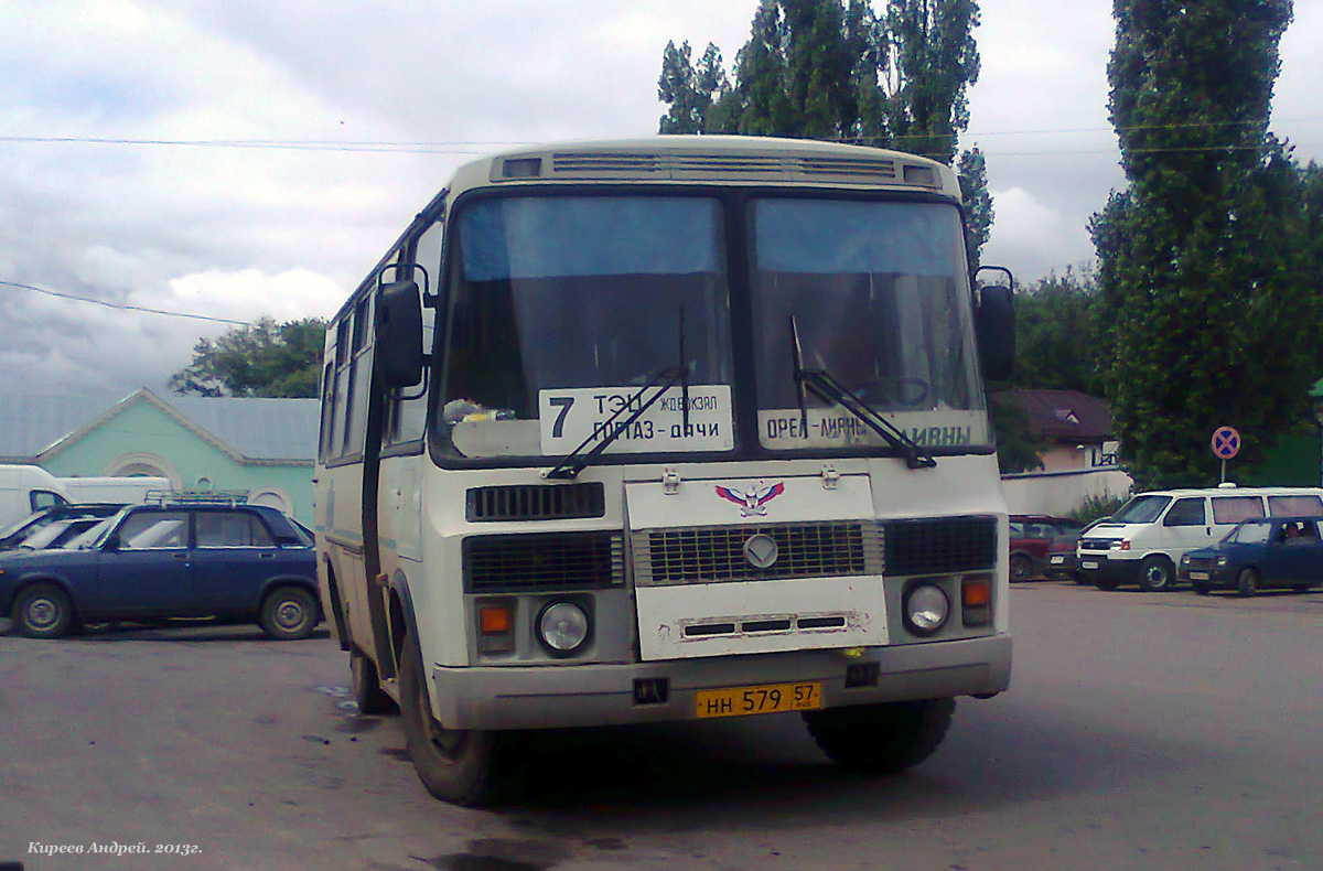 НН 579 57