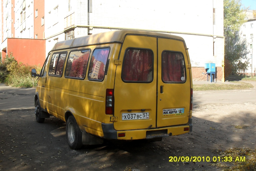 Х 037 ВС 57