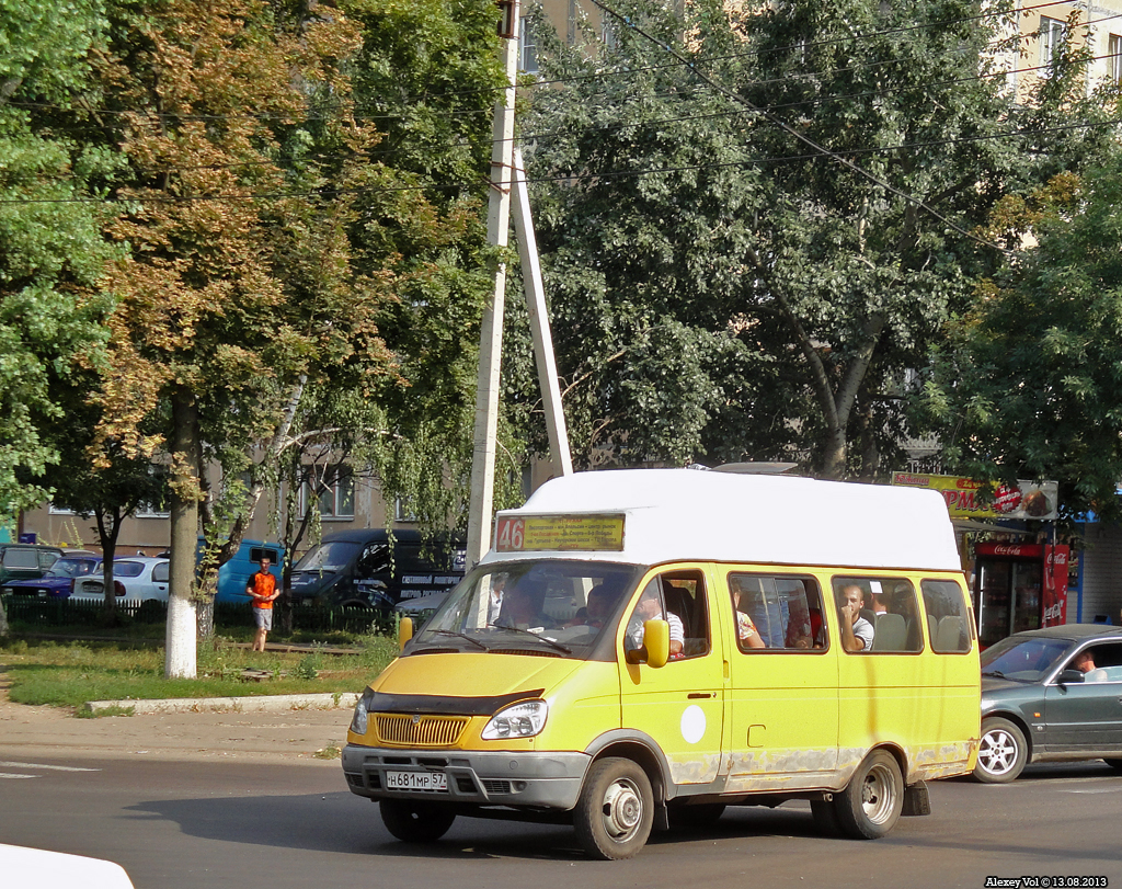 Н 681 МР 57