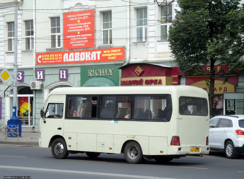 НН 192 57