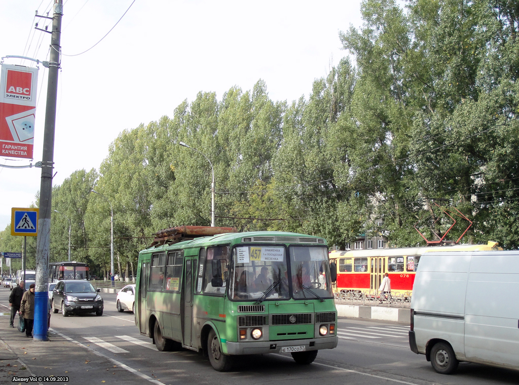 Е 170 СО 57