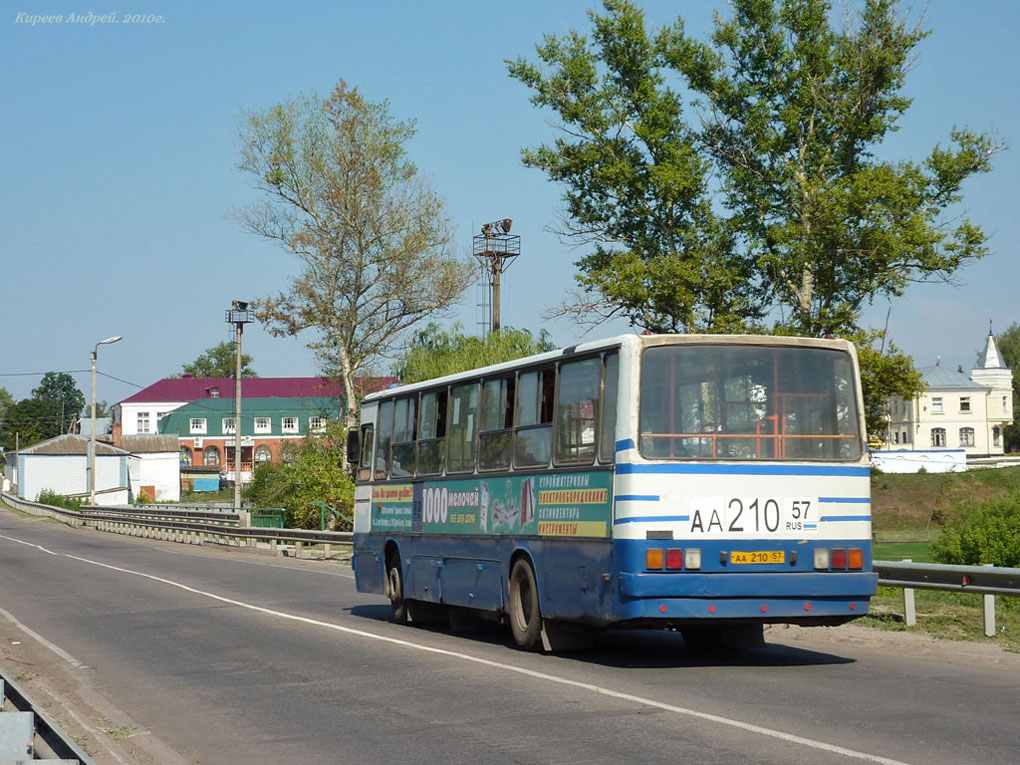 АА 210 57