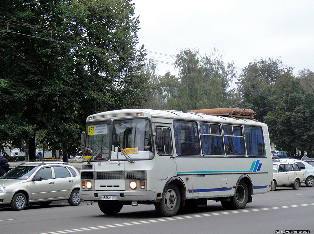 О 516 СЕ 57