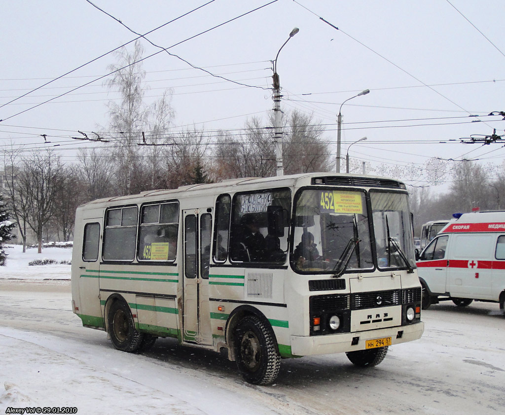 НН 294 57 НН 294 57