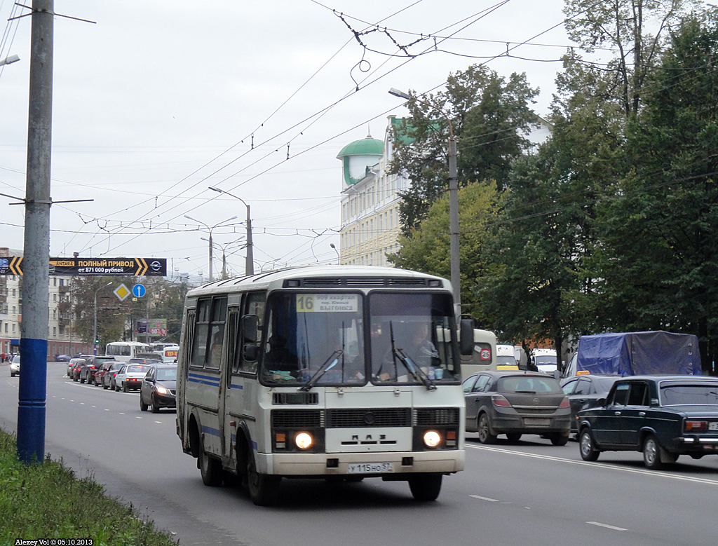 У 115 НО 57