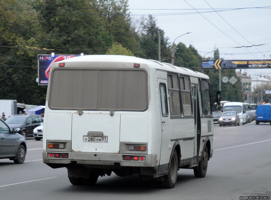 У 280 УМ 57