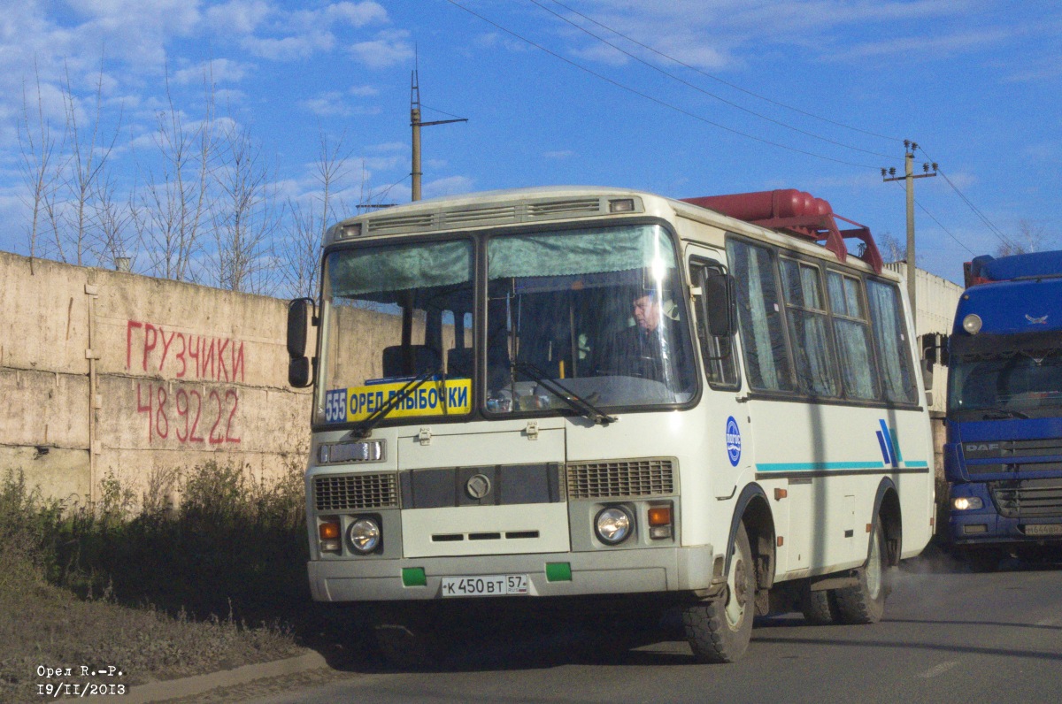 К 450 ВТ 57 К 450 ВТ 57