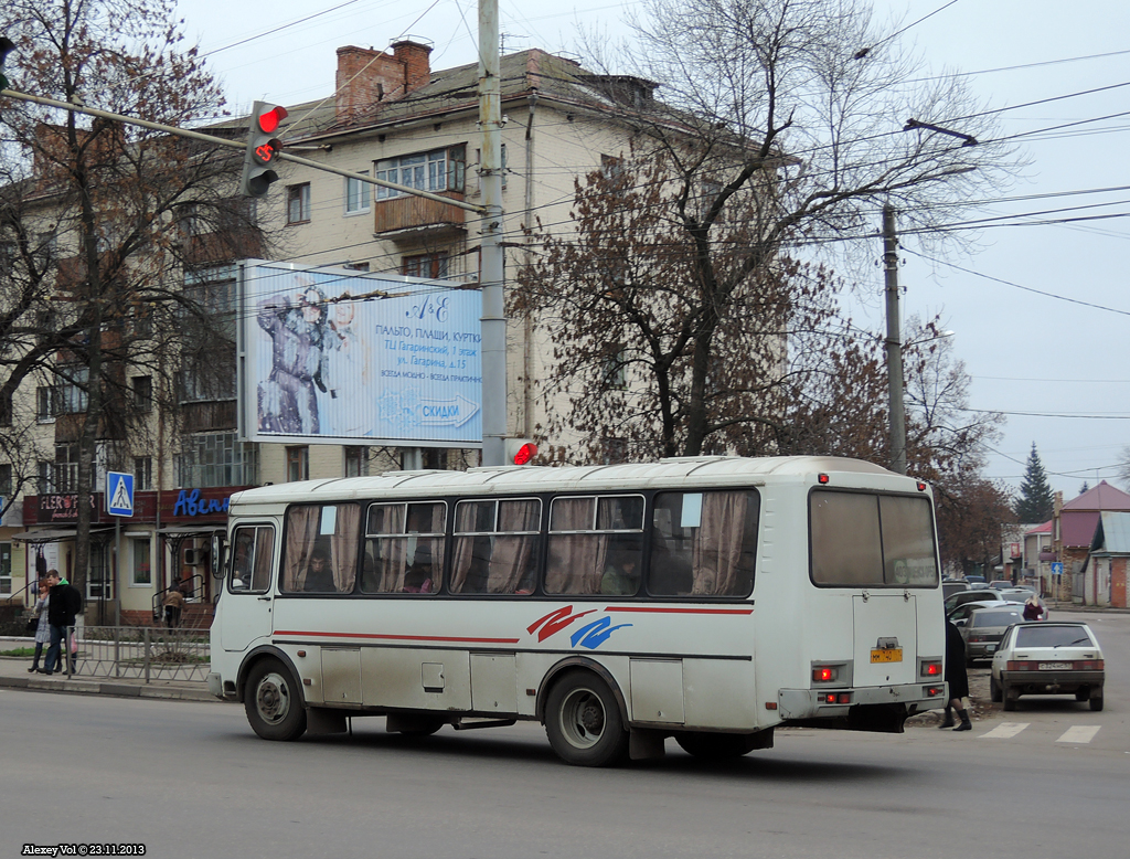 ММ 740 57