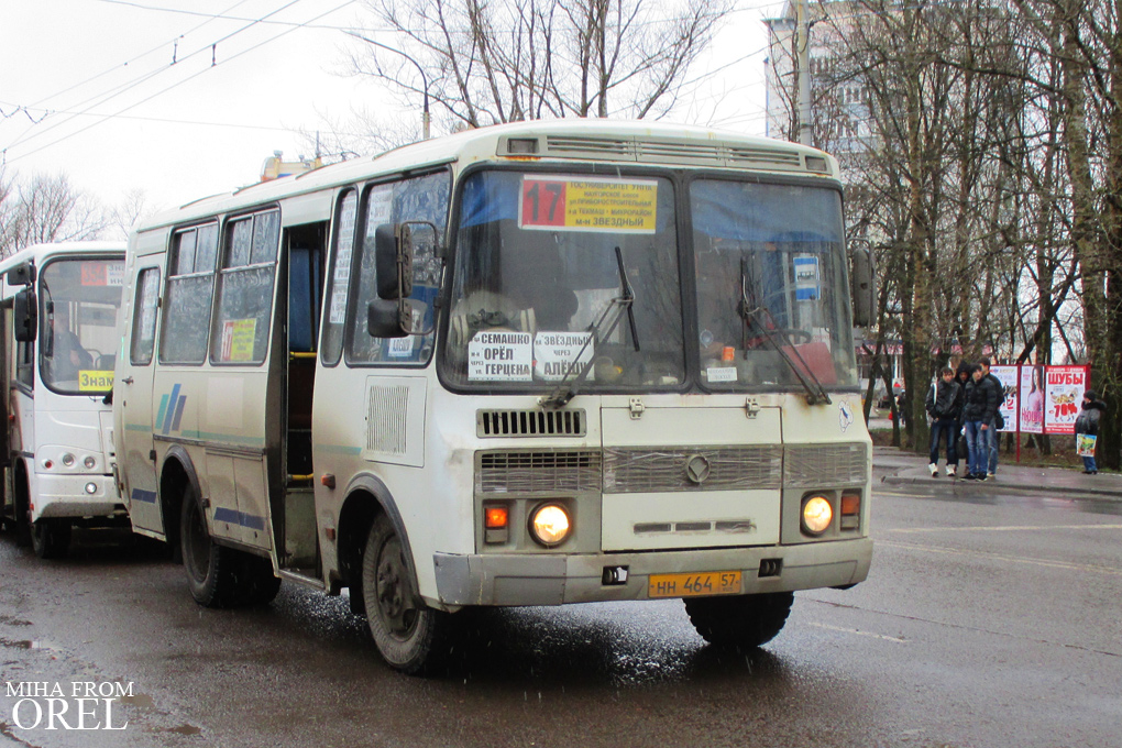 НН 464 57