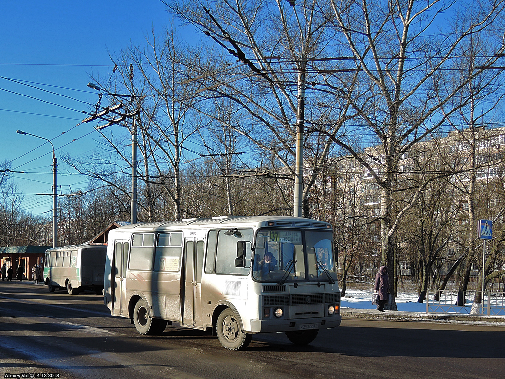 К 253 ОС 57