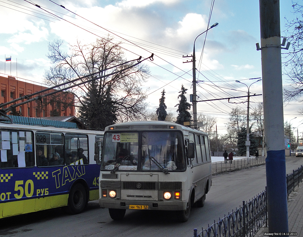 НН 163 57