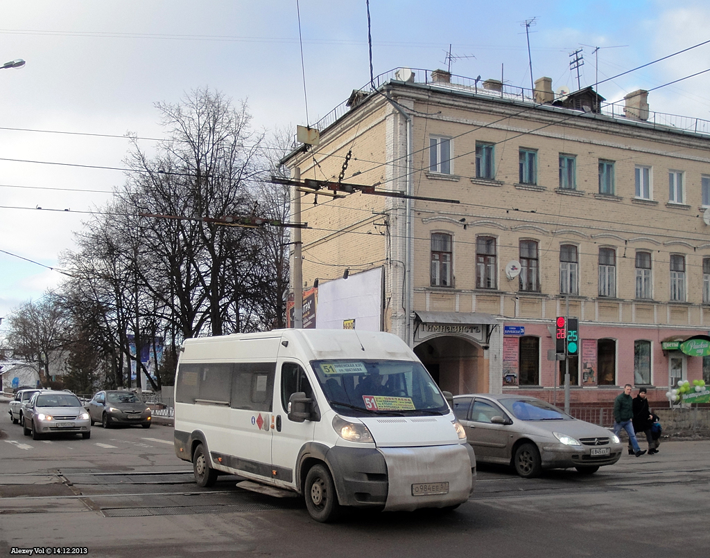 О 984 ЕЕ 57 О 984 ЕЕ 57