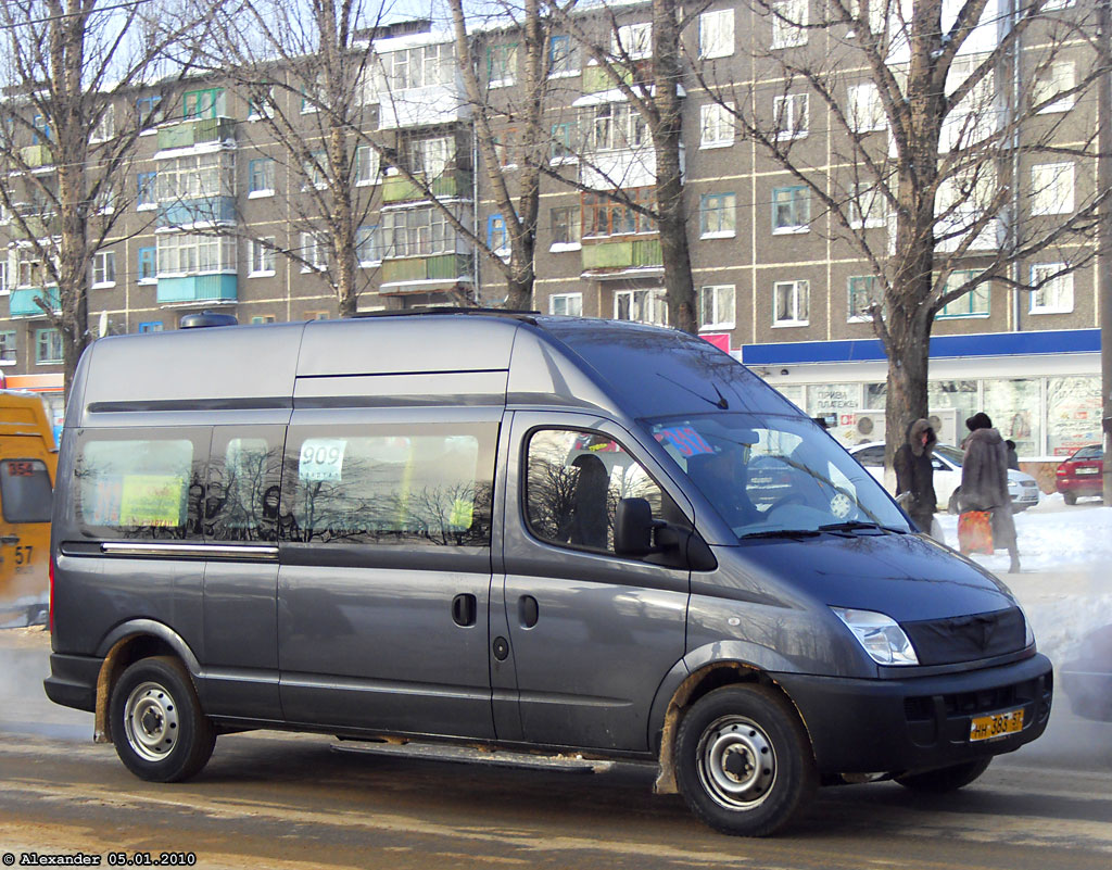 НН 383 57