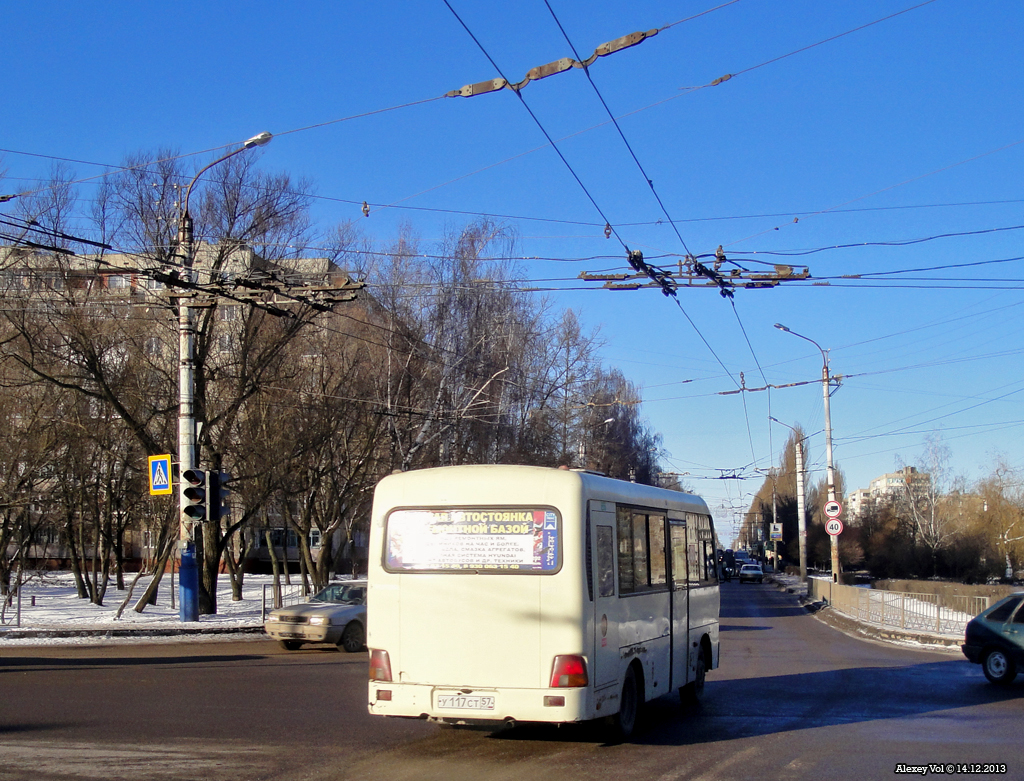 У 117 СТ 57 У 117 СТ 57