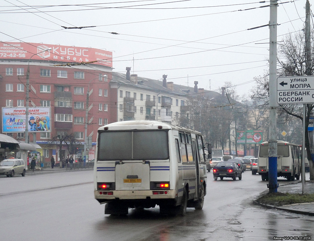 ММ 894 57