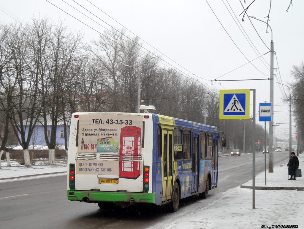 НН 001 57 НН 001 57
