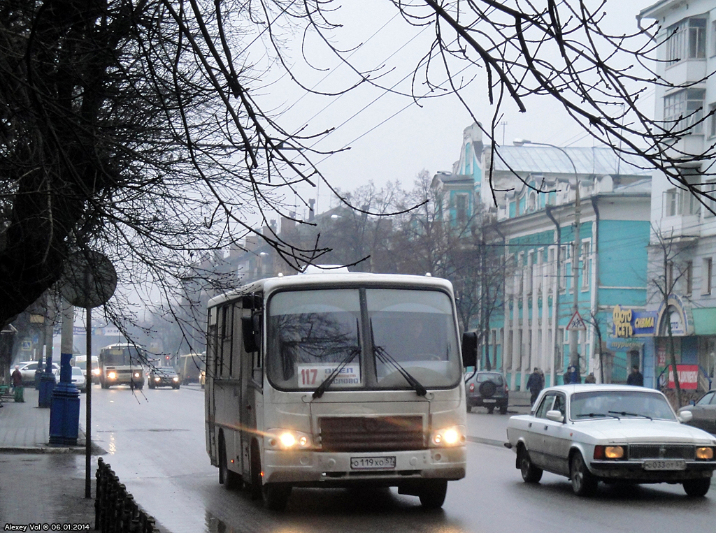 О 119 ХО 57 О 119 ХО 57
