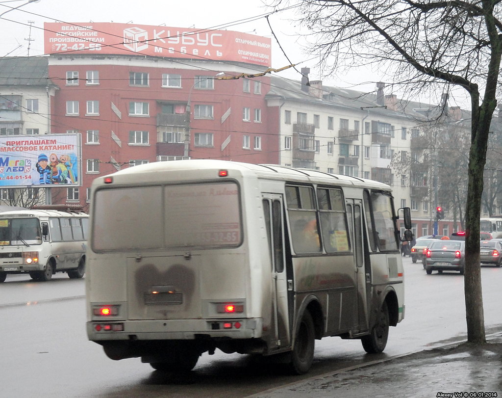 Р 310 ЕР 57