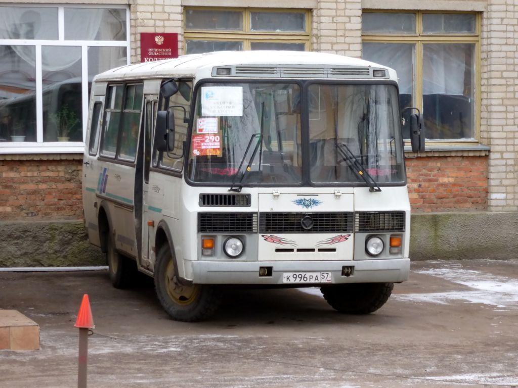 К 996 РА 57 К 996 РА 57