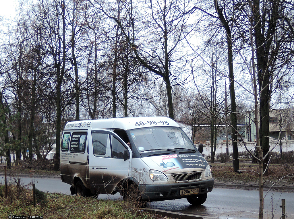 В 206 АО 57 В 206 АО 57
