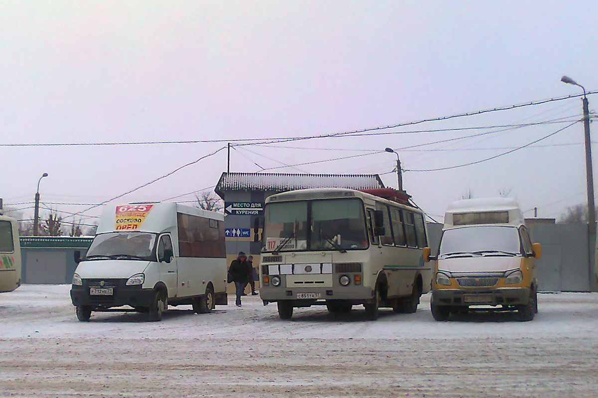 С 851 ТА 57, Р 712 НЕ 71 С 851 ТА 57, Р 712 НЕ 71