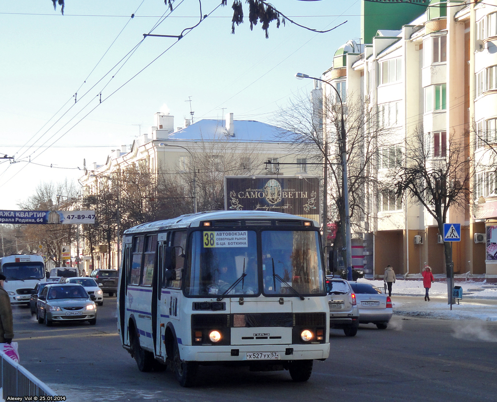 Х 527 УХ 57