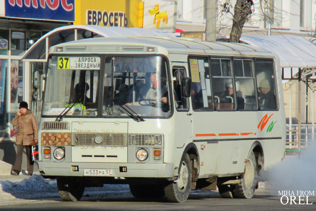 Н 533 РА 57