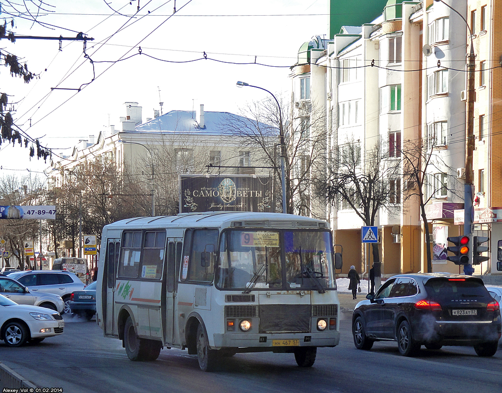 НН 467 57
