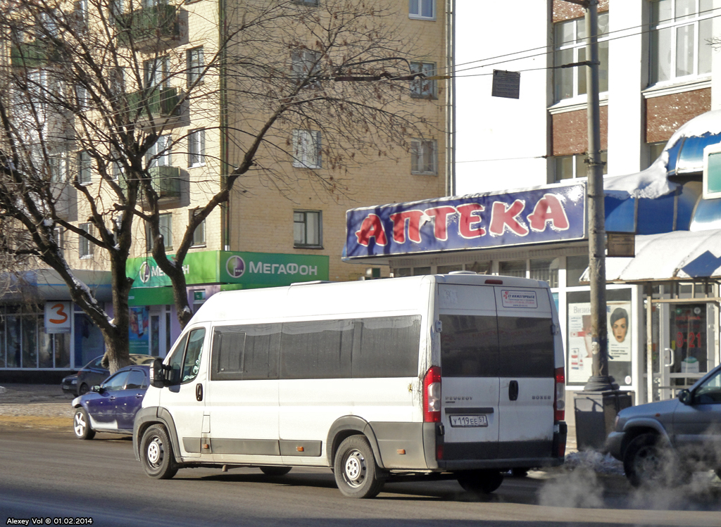 У 119 ЕЕ 57 У 119 ЕЕ 57