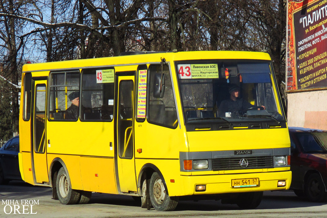  541 57