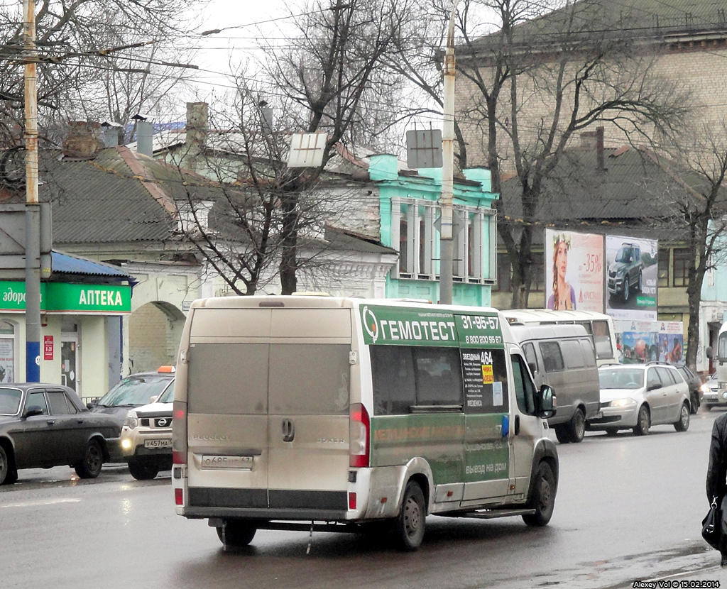 О 685 НЕ 67 О 685 НЕ 67