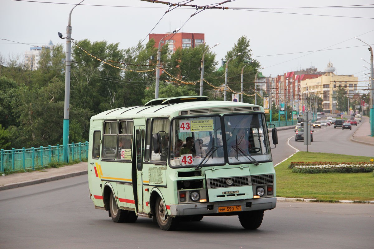  590 57